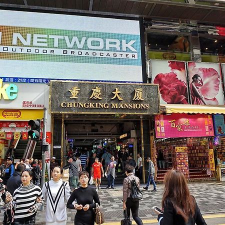 New Yan Yan Guest House Reception 9Th Floor Flat E4 E6 香港 外观 照片
